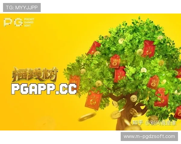 PGSOFT官网正式入口，详细介绍官网app下载流程与安全保障措施