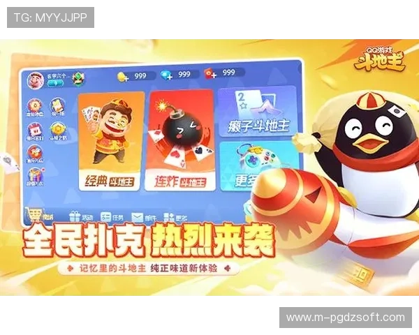 开云棋牌客户端安全稳定下载渠道推荐，保障您的账号信息与游戏数据安全